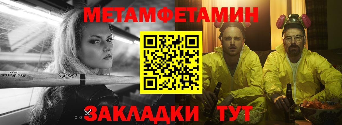 АМФ Розовый Новоуральск