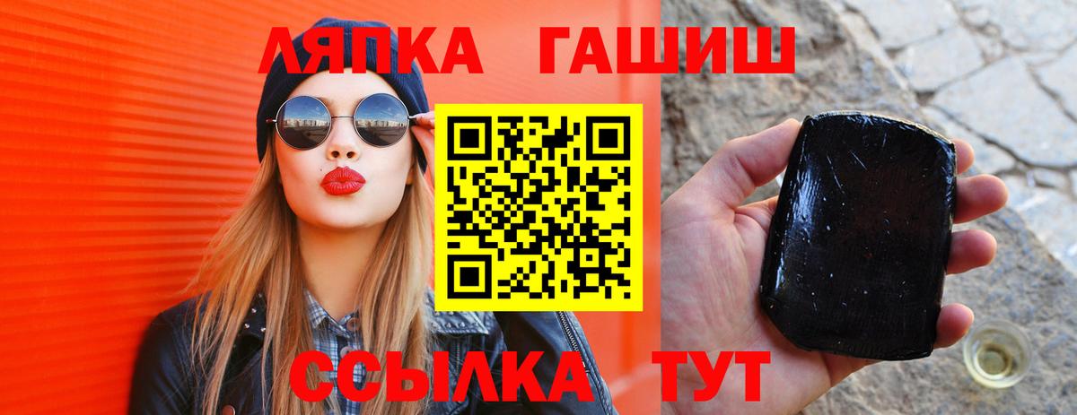Гашиш хэш  ГАШ  Вход с VPN  Новоуральск  Гашиш Cannabis 