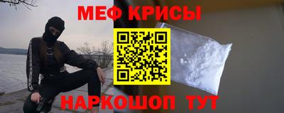 стаф Сланцы