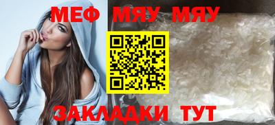 стаф Сланцы