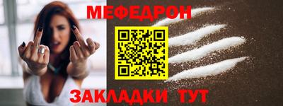 стаф Сланцы