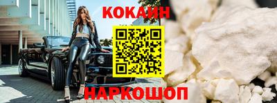 стаф Сланцы