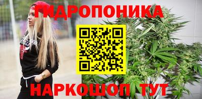 марихуана Славянск-на-Кубани