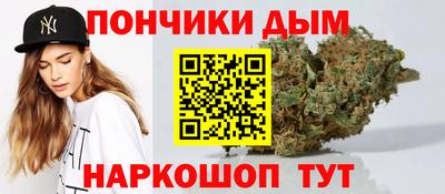 марихуана Славянск-на-Кубани