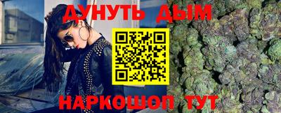 трава Славгород
