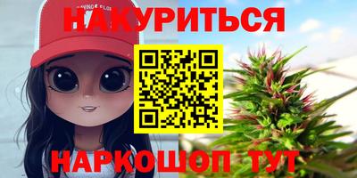 трава Славгород