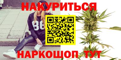 трава Славгород