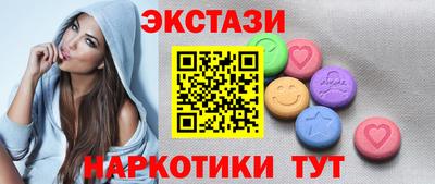 марихуана Славянск-на-Кубани
