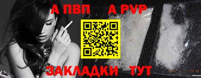 марихуана Славянск-на-Кубани