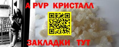 трава Славгород