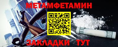 марихуана Славянск-на-Кубани