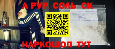 марихуана Славянск-на-Кубани