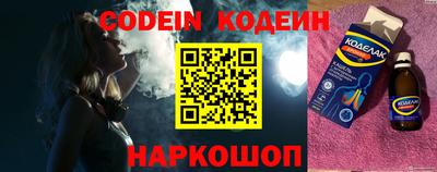 стаф Сланцы