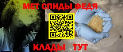 марихуана Славянск-на-Кубани