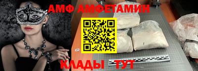 трава Славгород