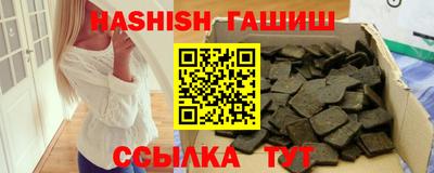 стаф Сланцы