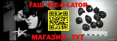 трава Славгород