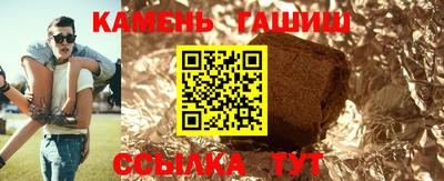 стаф Сланцы