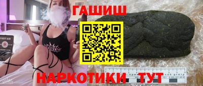 трава Славгород