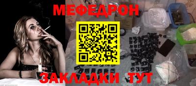 трава Славгород
