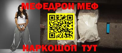 стаф Сланцы