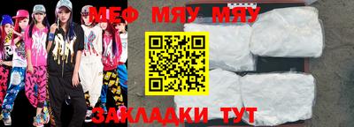 стаф Сланцы