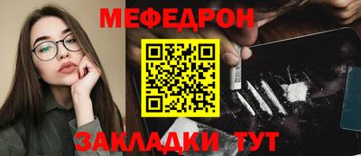 трава Славгород