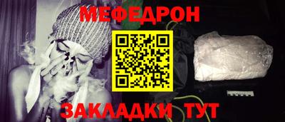 трава Славгород