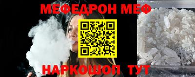 трава Славгород