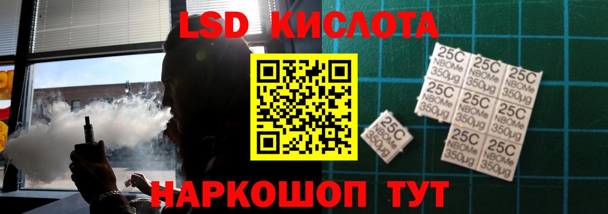 LSD-25 экстази  LSD-25 экстази ecstasy  LSD-25 экстази кислота  Вход с VPN  Новоуральск 
