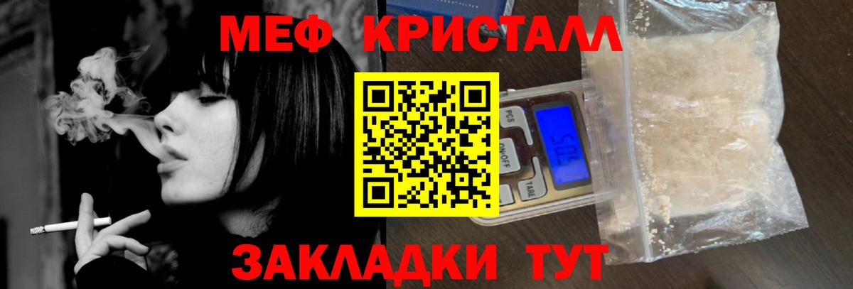 Меф мука  Мефедрон  Новоуральск  Мефедрон  МЕФ VHQ  Вход с VPN 
