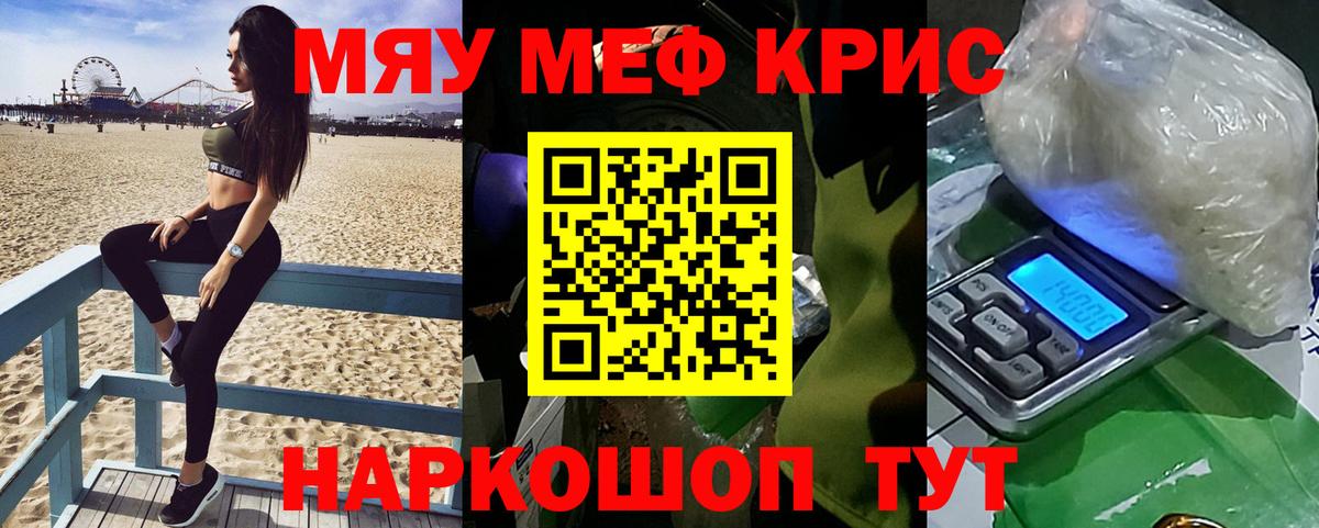 Меф мука Новоуральск