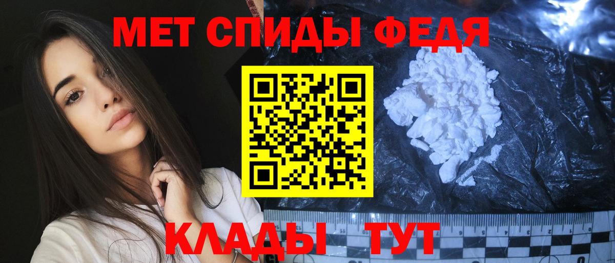 Метамфетамин кристалл  Вход с VPN  Новоуральск 