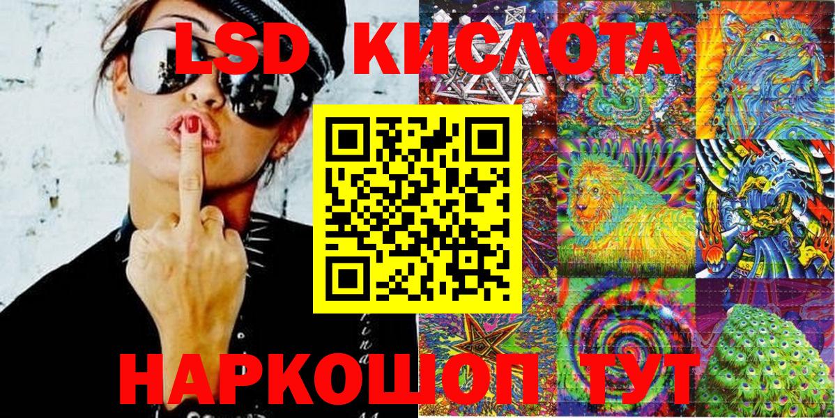 Наркотические марки 1500мкг Новоуральск