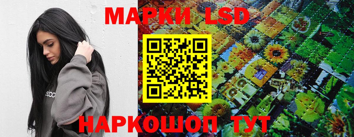 Марки N-bome 1,8мг  Вход с VPN  Новоуральск  Наркотические марки  Марки N-bome 1,8мг 