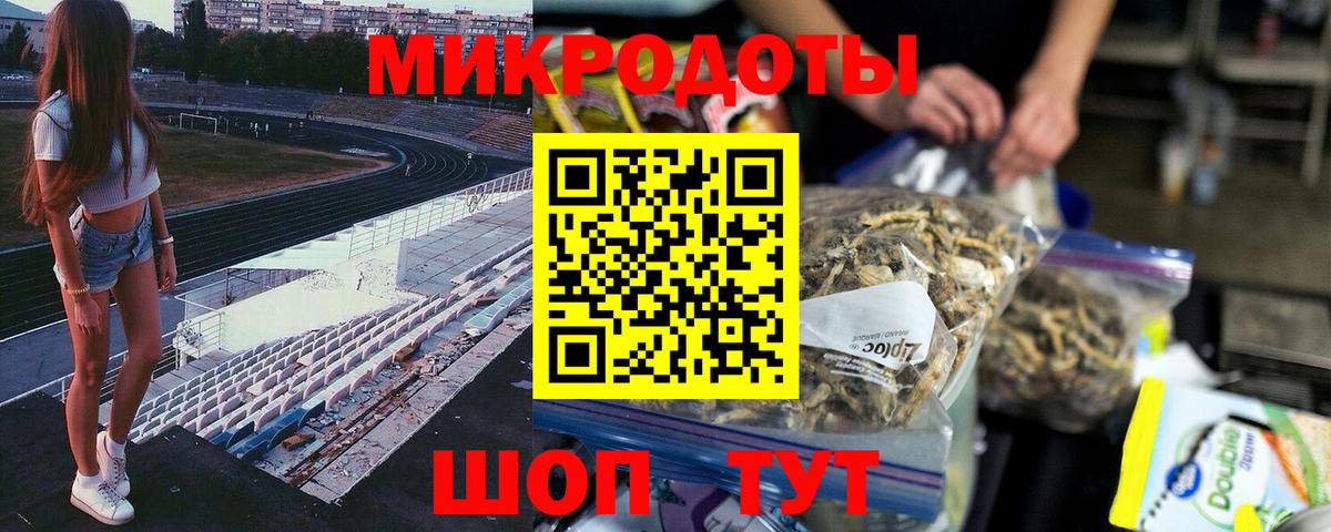 Псилоцибиновые грибы мухоморы Новоуральск